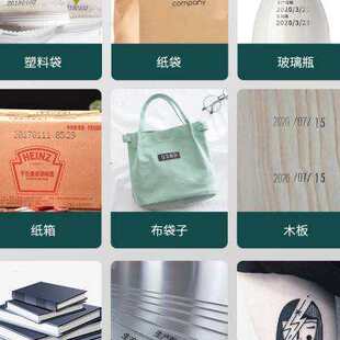 极速硕玛i6迷你小型手持打码 机打生产日期手动数字可调 机智能喷码