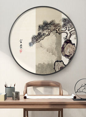 好货迎客松玄关壁画茶室办公室走廊过道进门挂画新中式水墨圆形装