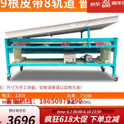 选果机水果分选机全自动大小筛选脐橙分级机冬枣百香果山楂分拣