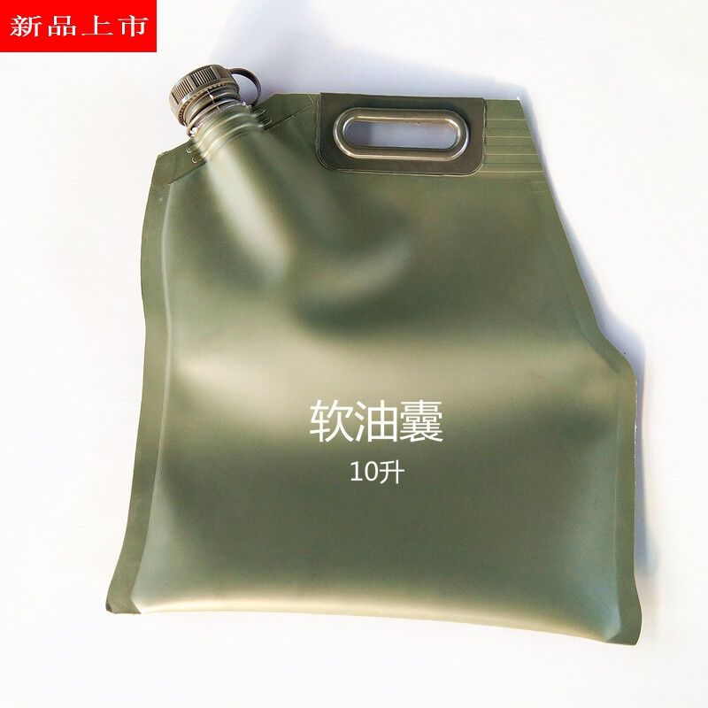 车载备用可摺叠软油囊软体油袋可携式大容量柴油汽油油桶30升20升