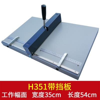 H460压痕机手动46CM折痕A3 手动压痕机名片照N片贺 BYON 极速宝预