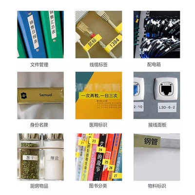 极速标签机LP5125B手持便携通信线缆不干胶标签打印机蓝牙标签机