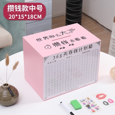 透明存钱罐带灯网红创意大人 家用365天储钱箱不可取储蓄只进不出