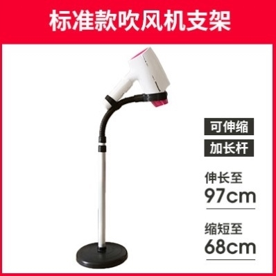 宠物狗支撑架小猫发廊托架落地式宠物吹风机支架吹风筒座架家庭