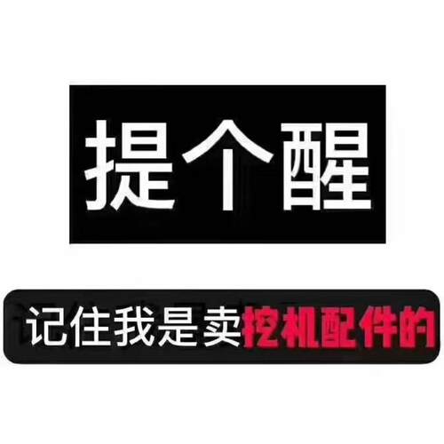 DX225仪表显示屏DX340-5行走减速机总成补运费差价用非邀请慎拍