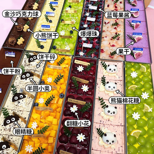 提拉米苏全套配套材料