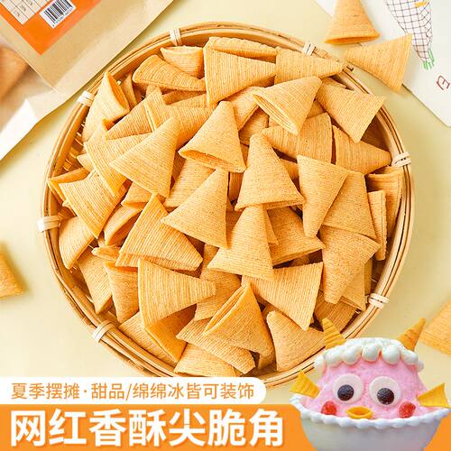 小怪兽绵绵装饰尖脆角