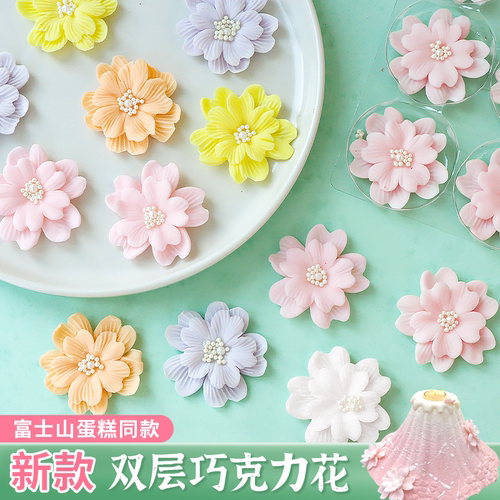 双层艺术花翻糖小花冰淇淋装饰