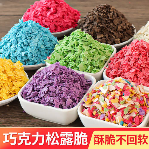 巧克力松露脆彩虹卷卷商用