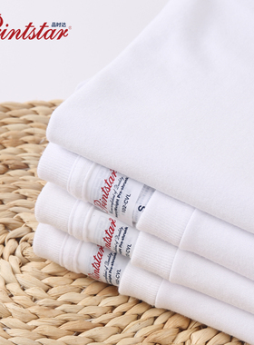 Printstar/品时达日系纯色长袖t恤打底衫白黑内搭秋冬纯棉男生潮