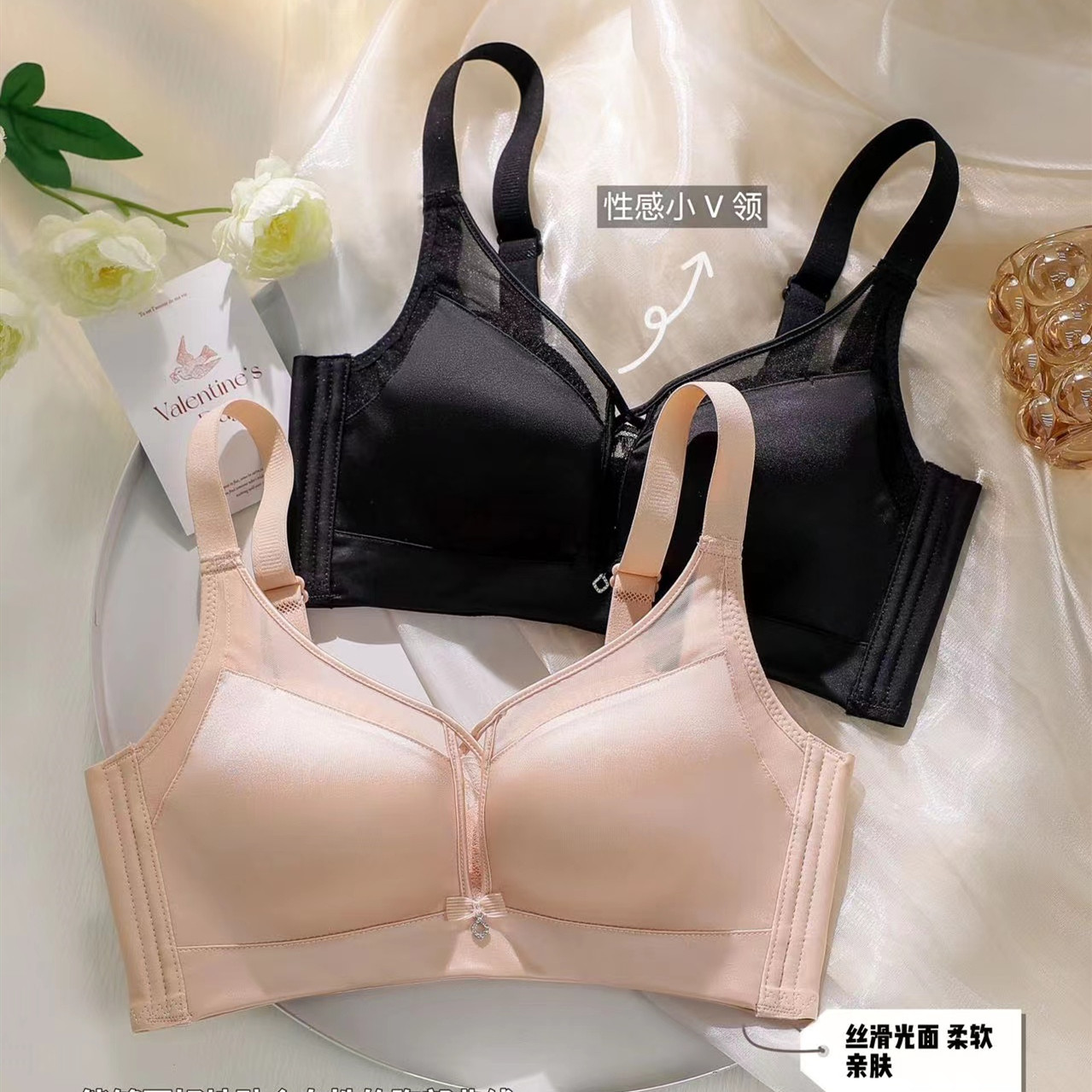 【断色清仓】B杯文胸0.5c薄款聚拢防下垂内衣四排扣光面胸罩