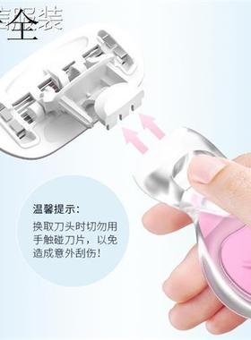 Crystal Hair Eraser Physical Hair Remover Depilation knife
