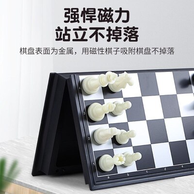 Chess high-igrade magnetic large size pieces board set 象棋