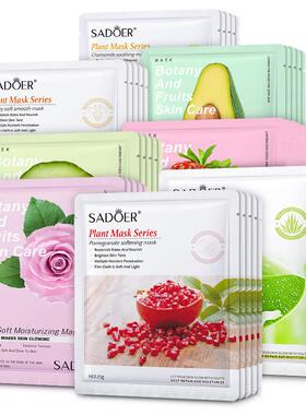 10PCS Moisturizing planAt fruit mask10片补水保湿植物水果面膜