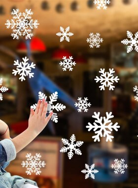 Pcs aChristmas Snowflake Window Sticker Christmas Wall Stick
