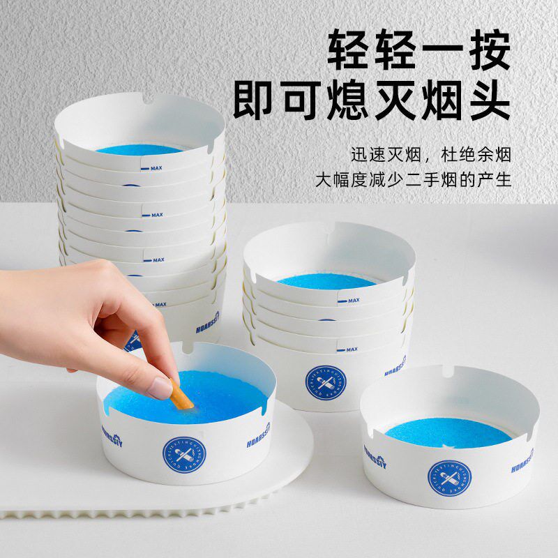 自带灭烟沙一次性烟灰缸s办公室装饰烟灰缸