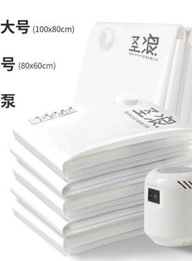 Vacuum compression bag Storage bag Large quilt finishing bag