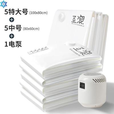 Vacuum compression bag Storage bag Large quilt finishing bag