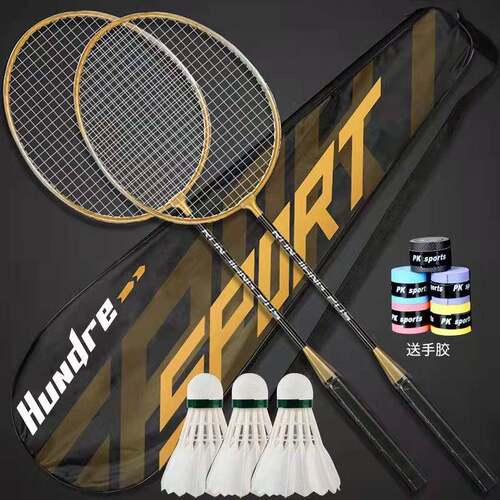 Set of 2 badminton rackets羽毛球拍2只装 成人合金分体娱乐练习