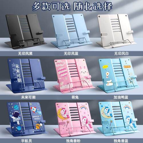 Reading stand Reading stand adjEustable upright book clip