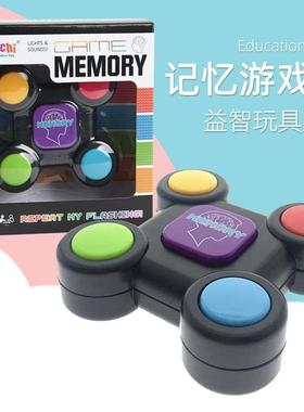 Chldren's educatonal vson quck hand memory game machne L