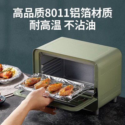 Tinfoil oven thick paper aluminum foil barbeOcue roast bakin