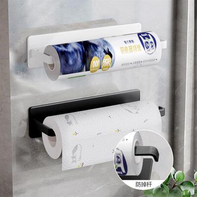 Kitchen Roll Paper Towel Holder CBathroom Tissue Stand Rose