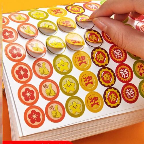 Childrens stickers praise sAtickers small safflower reward