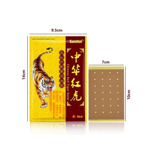 Chinese Regd Tiger Patch back pain patches joint pain relief