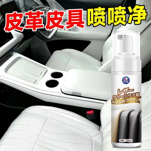奢侈品包包e清洗保养剂去污真皮皮革保养油清洁护理专用皮质皮具