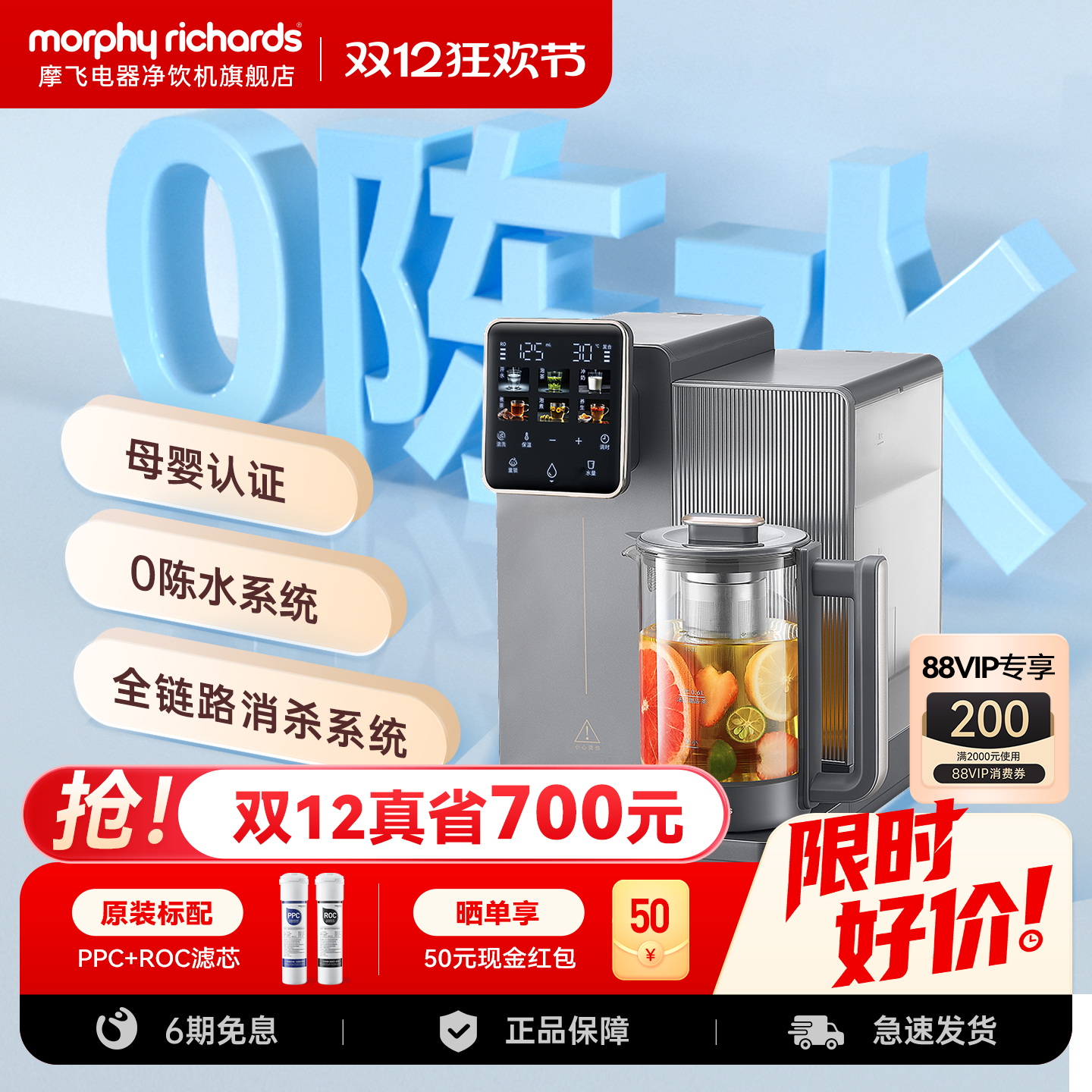 摩飞电器台式净饮机直饮水机