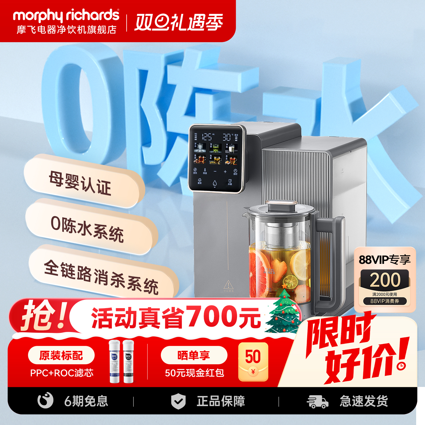 摩飞电器台式净饮机直饮水机