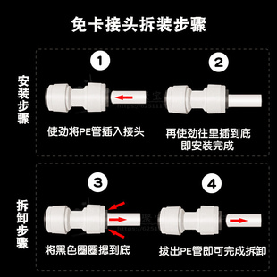 二分三通 净水器纯水机通1 2分T型三通接头 K702免卡扣快插 4管路