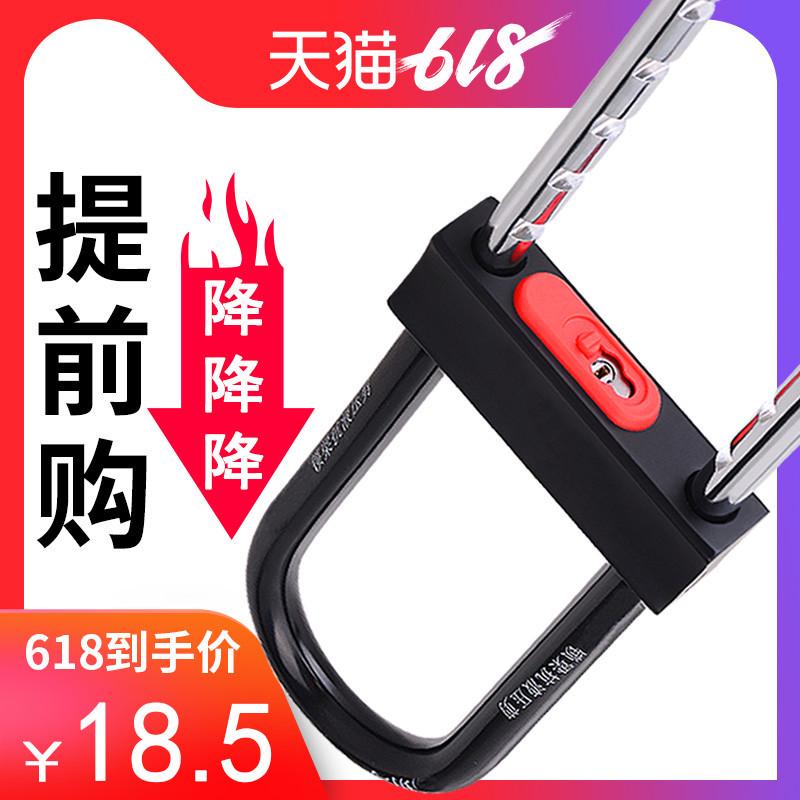 玻璃门锁超B级锁芯抗液压剪双门加长u型锁插锁玻璃门拉手锁防盗