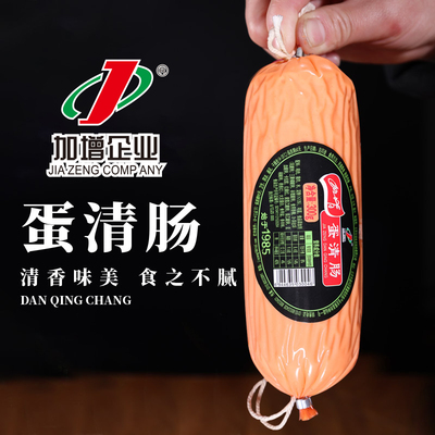 加增真空包装蛋清肠北京老味道