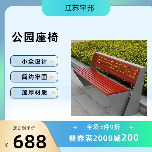 户外长椅排椅休闲塑木凳子商场公园座椅室外坐凳不锈钢联排
