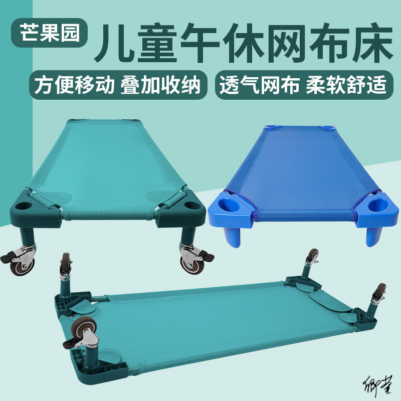 幼儿园帆布床一体幼儿园儿童午休小床简易午托塑料小窗单人睡觉