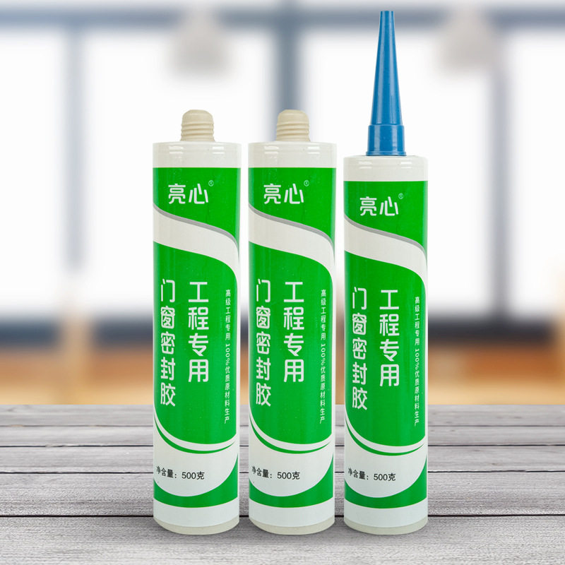 密封胶软瓶子白色水性防水防裂密封膏门窗家装工程建筑玻璃胶