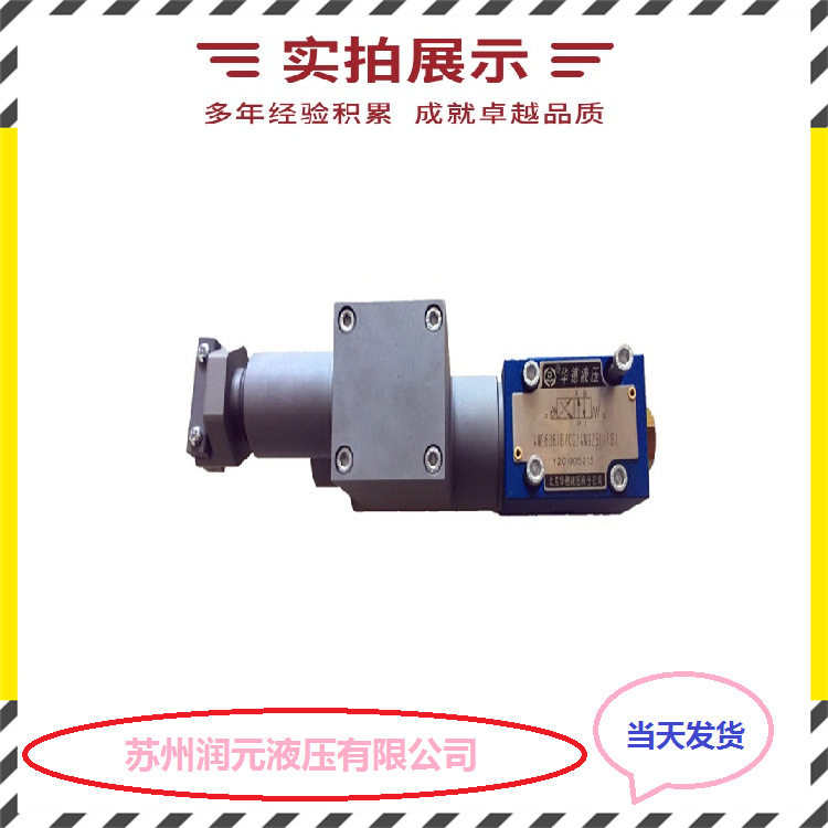 上海立新二通流量阀暂时现货