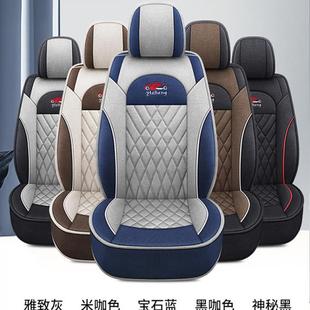 通用全坐2车五座全包 汽车994垫单主驾驶副驾驶1座座亚麻布艺四季