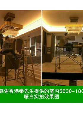 线LED灯带频闪22V防水护眼家用超亮0客厅吊KVT顶暗槽无暖光条长条