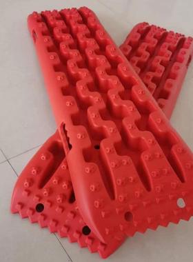 越野车脱困板自驾28371游雪车载轮板胎防滑板防陷户外应泥地地急