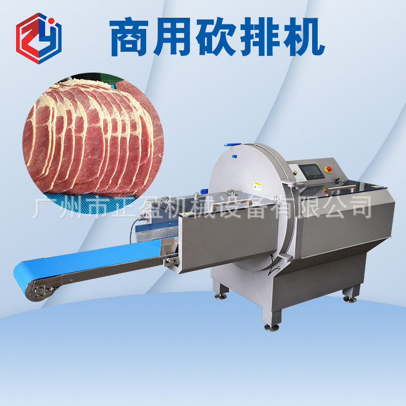 冻肉切片机 JY-25K 智能培根切片设备 带分份功能 火腿切片机