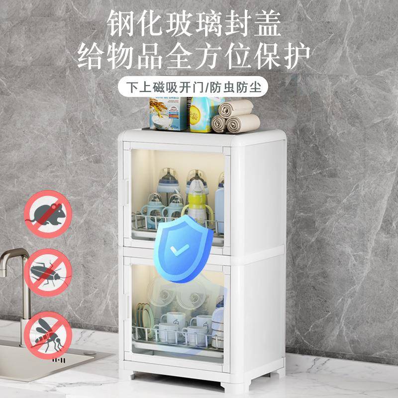 厨碗房柜筷碟沥水架收纳宝宝台餐具婴儿辅食工具密封CIC面置物柜
