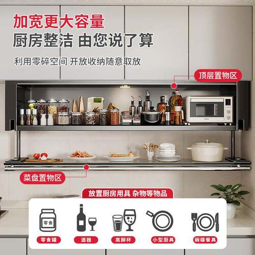 厨房置物架壁QJL挂式柜吊柜下方调墙味下品盒壁拉储物收纳橱调料
