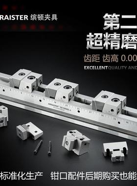 并列式虎钳多28118夹位平轴口钳CNC工台夹具四装旋转虎钳