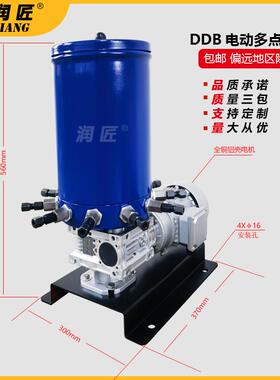 D4956D多点电动润滑泵多点油泵多干出口黄油泵加油机B电动甘油泵