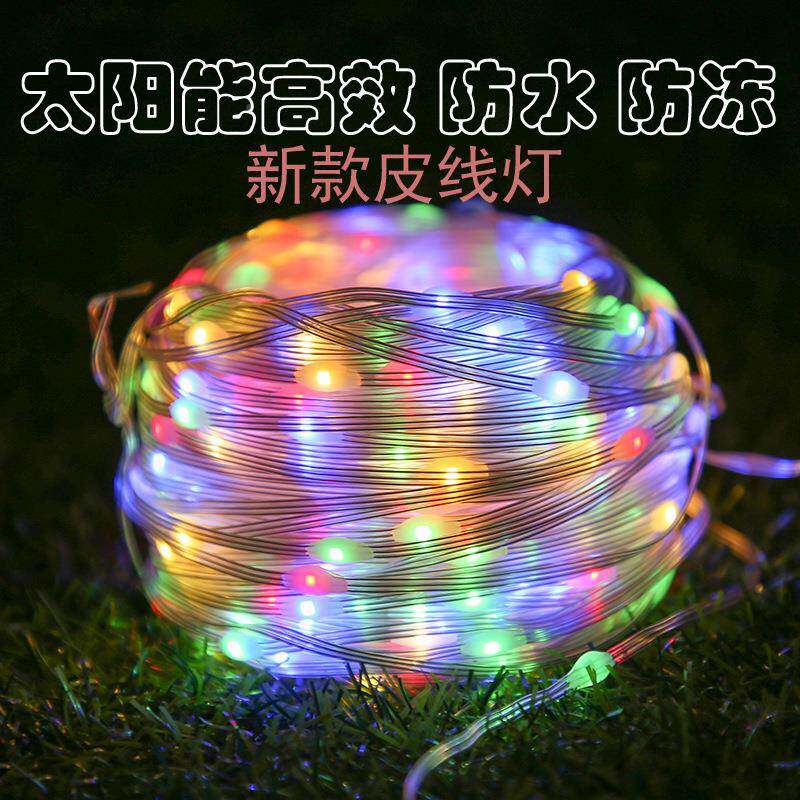 le太灯阳能彩条d灯带七彩闪烁户外防水灯庭院阳台布20204.01置花园装饰串