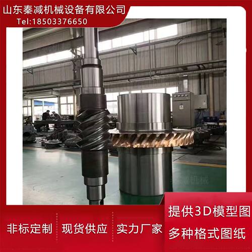 蜗轮蜗杆减速机配件源头厂家大型二次包络环面减速器多种规格制作