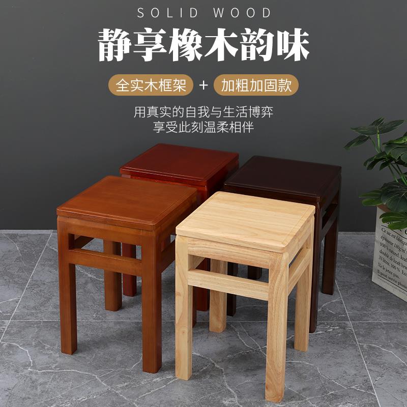 9W木凳子方凳中式复实古古餐884桌凳创意茶几凳用仿凳梳妆家凳方